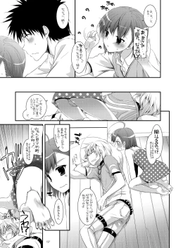 Page 126 of DL - Toaru Soushuuhen