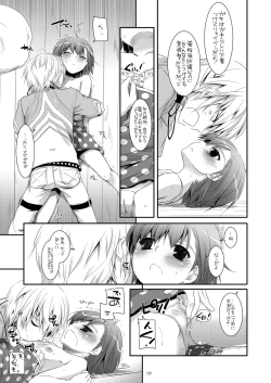 Page 128 of DL - Toaru Soushuuhen