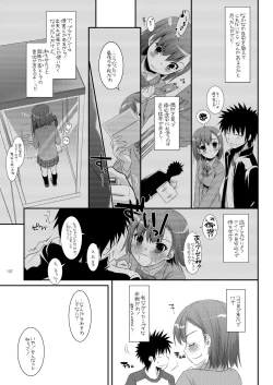 Page 136 of DL - Toaru Soushuuhen