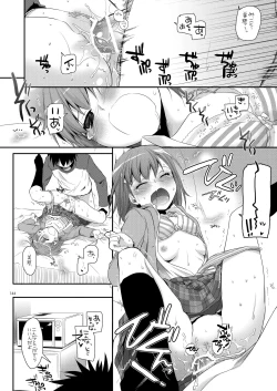 Page 143 of DL - Toaru Soushuuhen