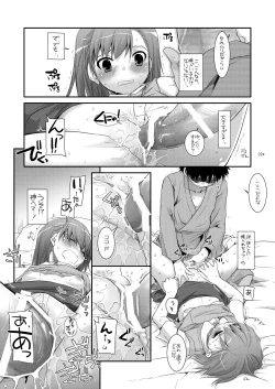 Page 23 of DL - Toaru Soushuuhen
