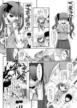 Page 35 of DL - Toaru Soushuuhen
