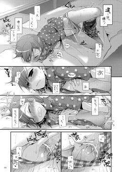 Page 54 of DL - Toaru Soushuuhen