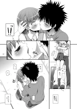 Page 86 of DL - Toaru Soushuuhen