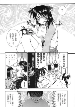 Page 120 of Happy ☆ Trap