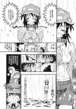Page 127 of Happy ☆ Trap