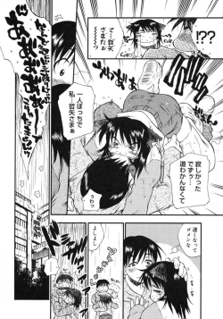 Page 148 of Happy ☆ Trap