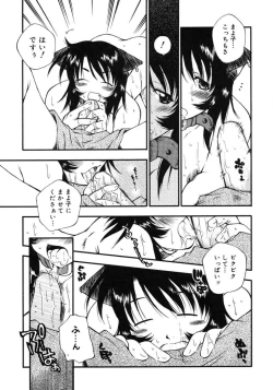 Page 157 of Happy ☆ Trap