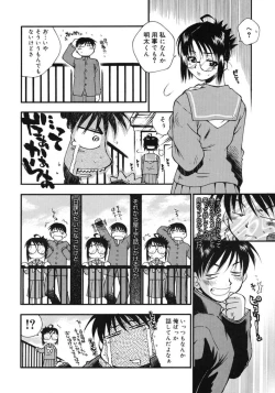 Page 168 of Happy ☆ Trap