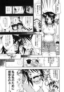 Page 189 of Happy ☆ Trap