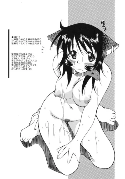 Page 46 of Happy ☆ Trap