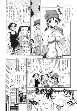 Page 52 of Happy ☆ Trap