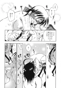 Page 78 of Happy ☆ Trap