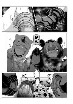 Page 28 of Hogushi-ya Kemono| Kemono Masseuse