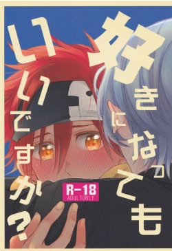 Page 1 of Suki ni Natte mo Ii desu ka?