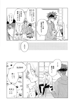 Page 4 of Good Night,See You Tomorrow