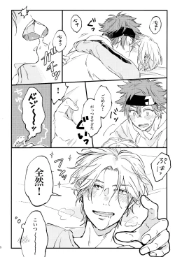 Page 18 of LOVE AND DIVE