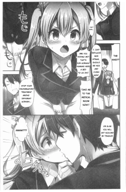 Page 14 of I Want a Jockey Girl to Ride On Me