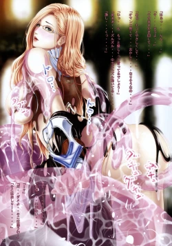 Page 12 of Hiwainaru Fantasy XIII Vol.2 + Versus