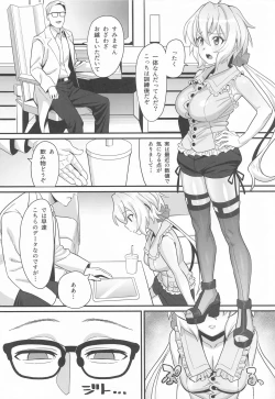 Page 3 of Suikan Yukine Chris