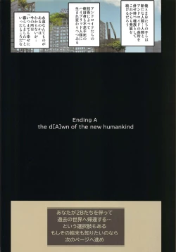 Page 35 of Anata to 2B ga Mirai de Musubareru Monogatari