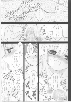 Page 18 of FADE TO BLACK VOL.1