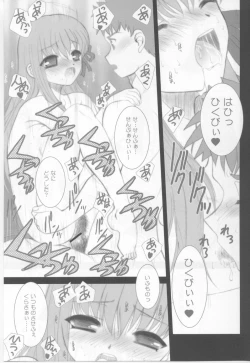 Page 22 of FADE TO BLACK VOL.1