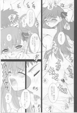 Page 8 of FADE TO BLACK VOL.1