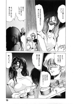 Page 20 of Juu no RettouVol.2
