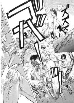 Page 23 of Juu no RettouVol.2