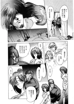 Page 61 of Juu no RettouVol.2