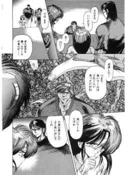 Page 63 of Juu no RettouVol.2