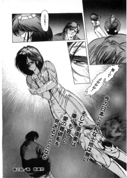 Page 69 of Juu no RettouVol.2