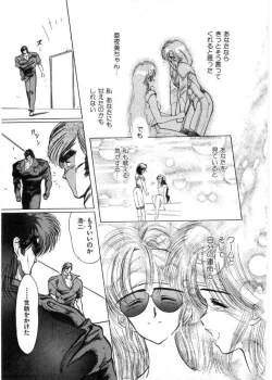 Page 94 of Juu no RettouVol.2