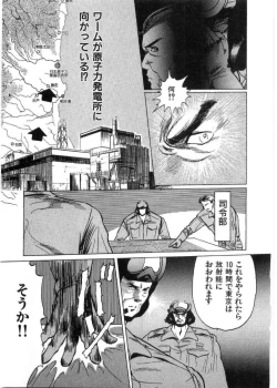 Page 98 of Juu no RettouVol.2
