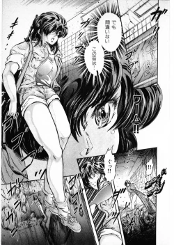 Page 151 of Juu no RettouVol.3