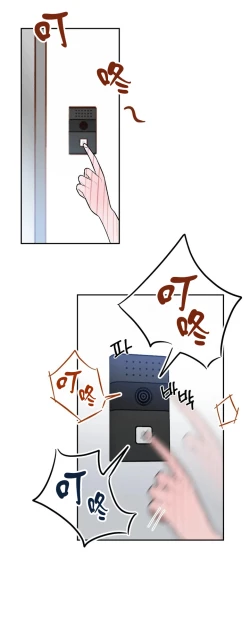 Page 24 of 维持秘密的保安法 Ch.1-3