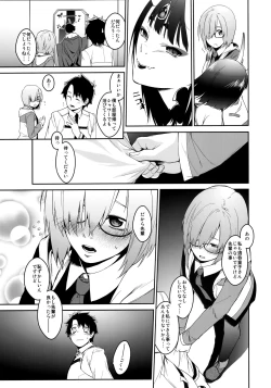 Page 4 of Boku no Mash no Kouhai Ryoku