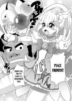 Page 2 of Bad End Yayoi-chan!