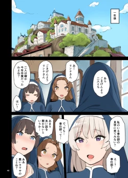 Page 40 of Houshibu o Kengaku Shiyou!