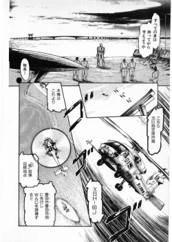 Page 22 of Juu no RettouVol.4