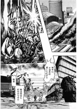 Page 67 of Juu no RettouVol.4