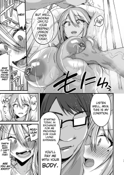 Page 13 of Miyanen Choukyou Jou | Miyalong training first part