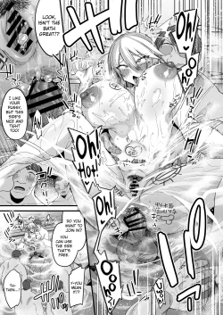 Page 72 of Miyanen Choukyou Jou | Miyalong training first part