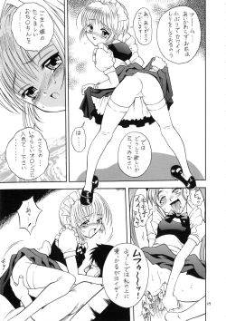 Page 38 of Eru Eru 16