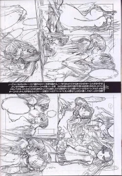 Page 12 of Shoujo Nugui