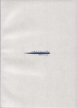 Page 15 of Shoujo Nugui