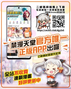 Page 29 of Kono Joshi Yakusho Shokuin wa Chiisakute Kawaikute Dekai