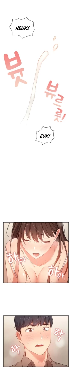 Page 147 of Private Tutoring in These Trying Times 01-14