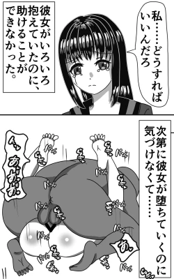 Page 10 of Tanetsuke Press Sozaishuu & Sokuochi 2fuu Netorare Petit Story